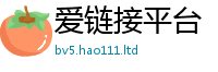 2025年天天免费资料加2025年最新资料大全官网入口